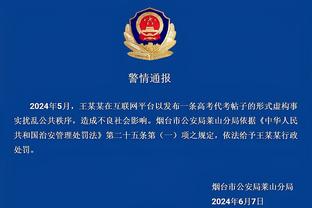 必威app官方网站截图3